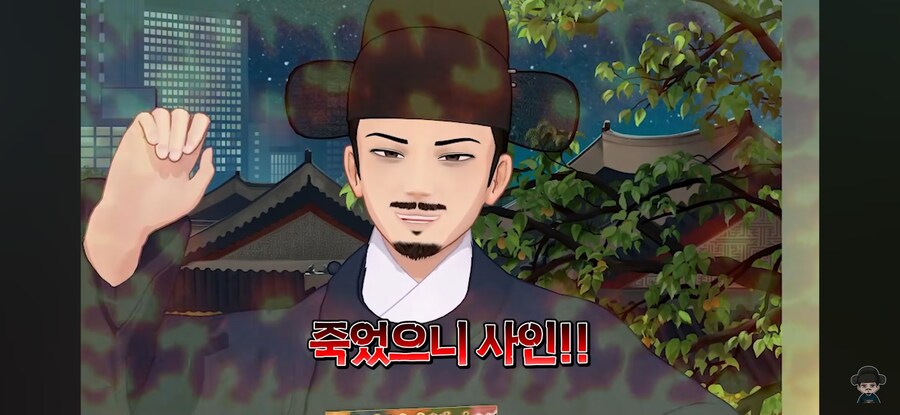 저승사자의 진짜 역할_9.jpg