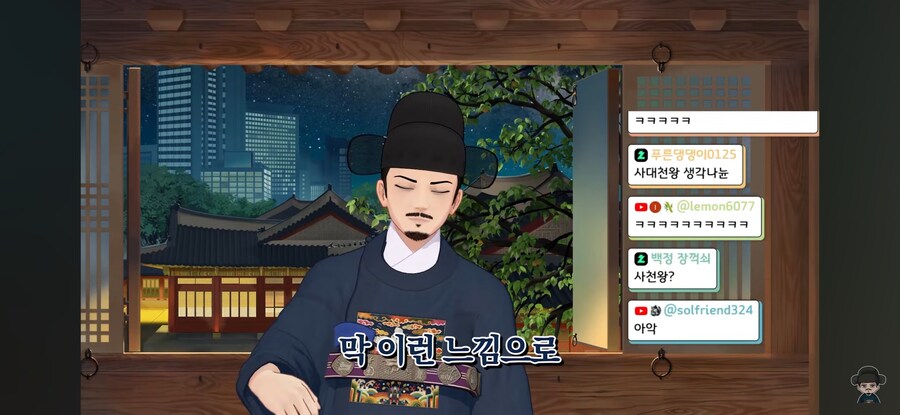 저승사자의 진짜 역할_11.jpg