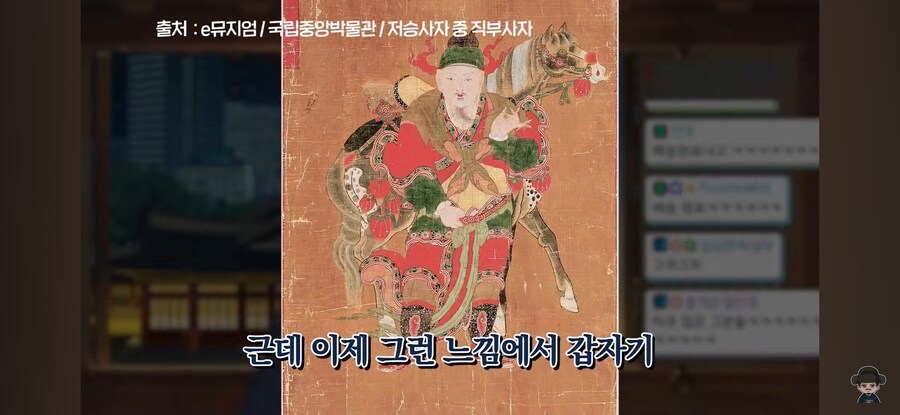 저승사자의 진짜 역할_12.jpg