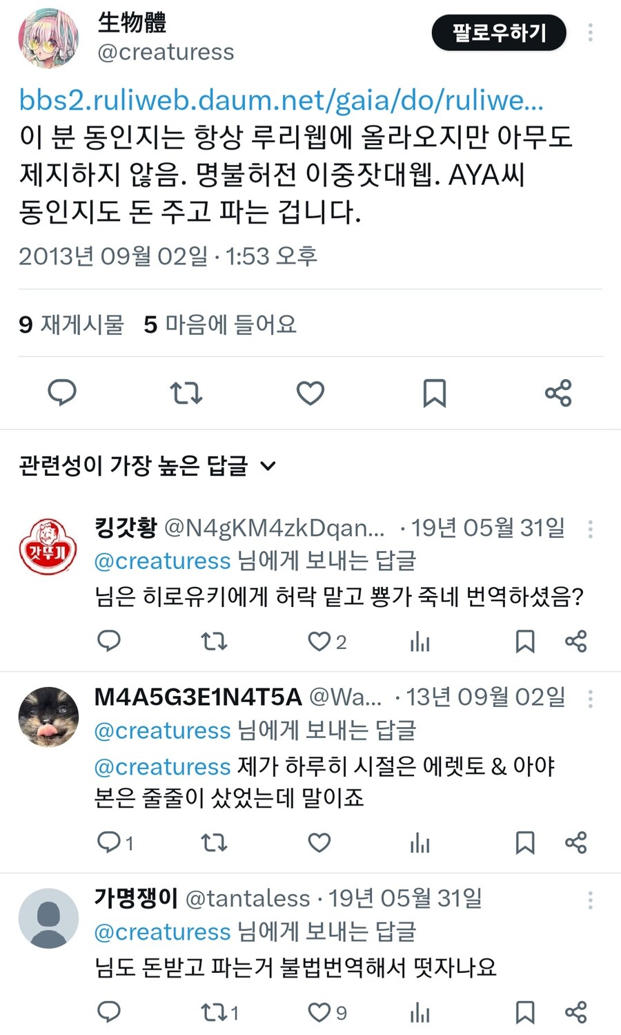 추억의 자가당착 번역가_1.jpg