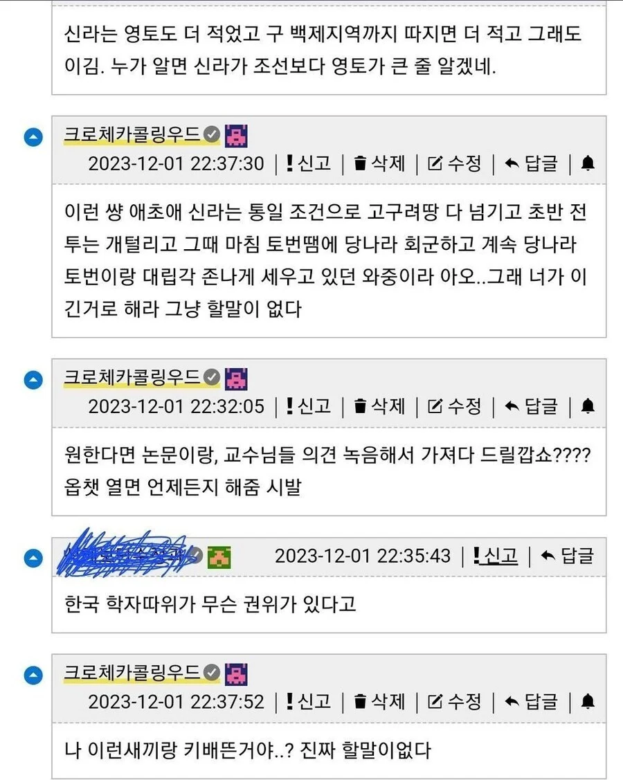 키배 이기는법.jpe_1.webp