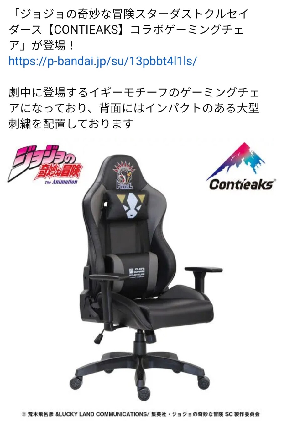 의자가 돼버렸다 이기_1.jpg