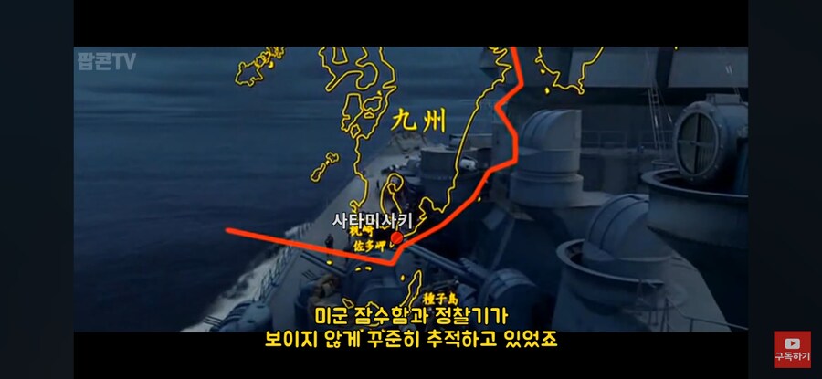 세계 선진국 일본의 철통같은 보안 수준_10.jpg