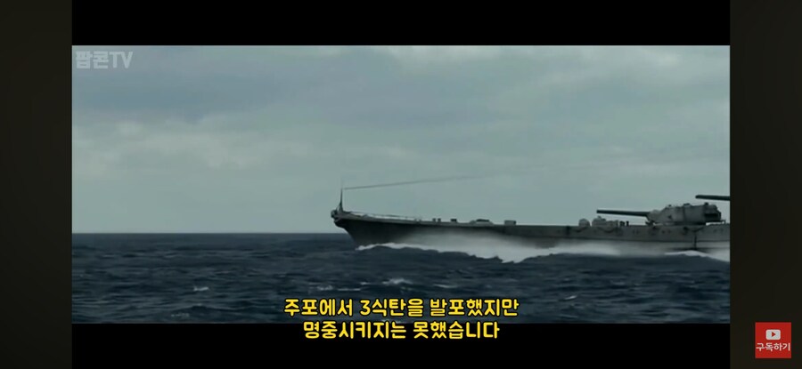 세계 선진국 일본의 철통같은 보안 수준_12.jpg