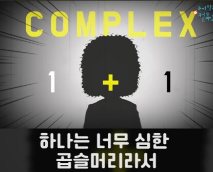 배려심 넘치는 헤어샵.jpg_2.jpg