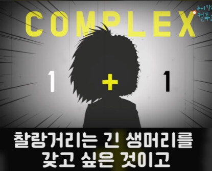배려심 넘치는 헤어샵.jpg_3.jpg