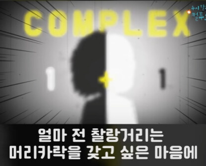 배려심 넘치는 헤어샵.jpg_7.jpg