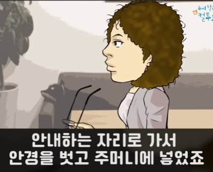 배려심 넘치는 헤어샵.jpg_9.jpg