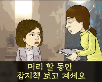 배려심 넘치는 헤어샵.jpg_13.jpg