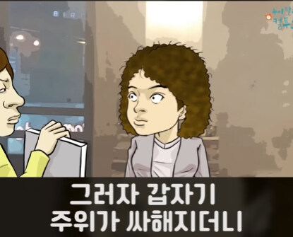 배려심 넘치는 헤어샵.jpg_18.jpg