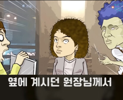 배려심 넘치는 헤어샵.jpg_19.jpg