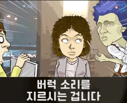 배려심 넘치는 헤어샵.jpg_20.jpg