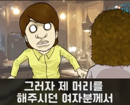 배려심 넘치는 헤어샵.jpg_22.jpg