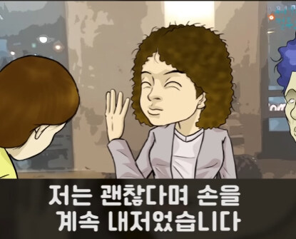 배려심 넘치는 헤어샵.jpg_25.jpg