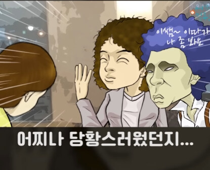 배려심 넘치는 헤어샵.jpg_26.jpg