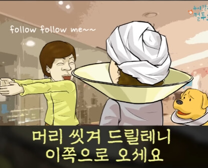배려심 넘치는 헤어샵.jpg_29.jpg