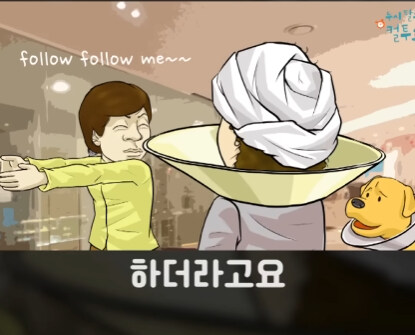 배려심 넘치는 헤어샵.jpg_30.jpg