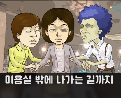 배려심 넘치는 헤어샵.jpg_42.jpg