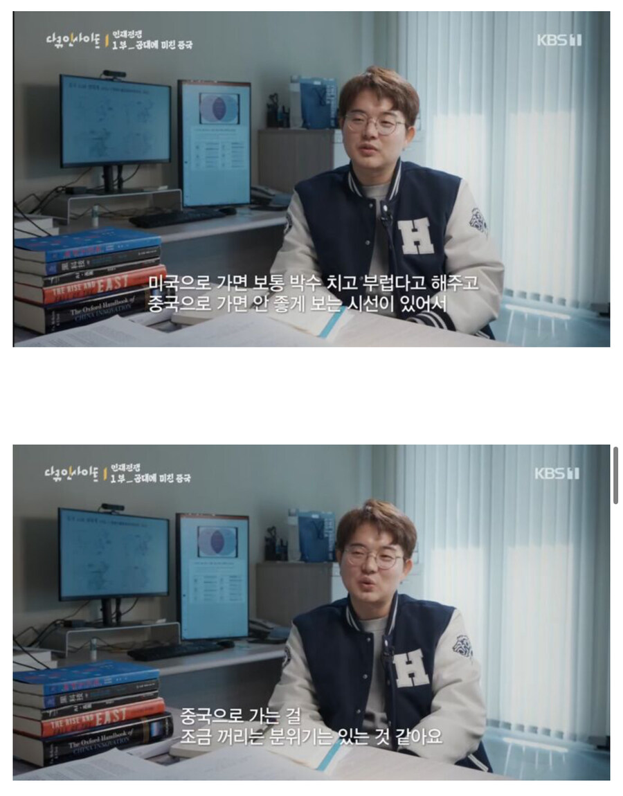스압)세계의 인재를 빨아들이는 중국_3.jpg