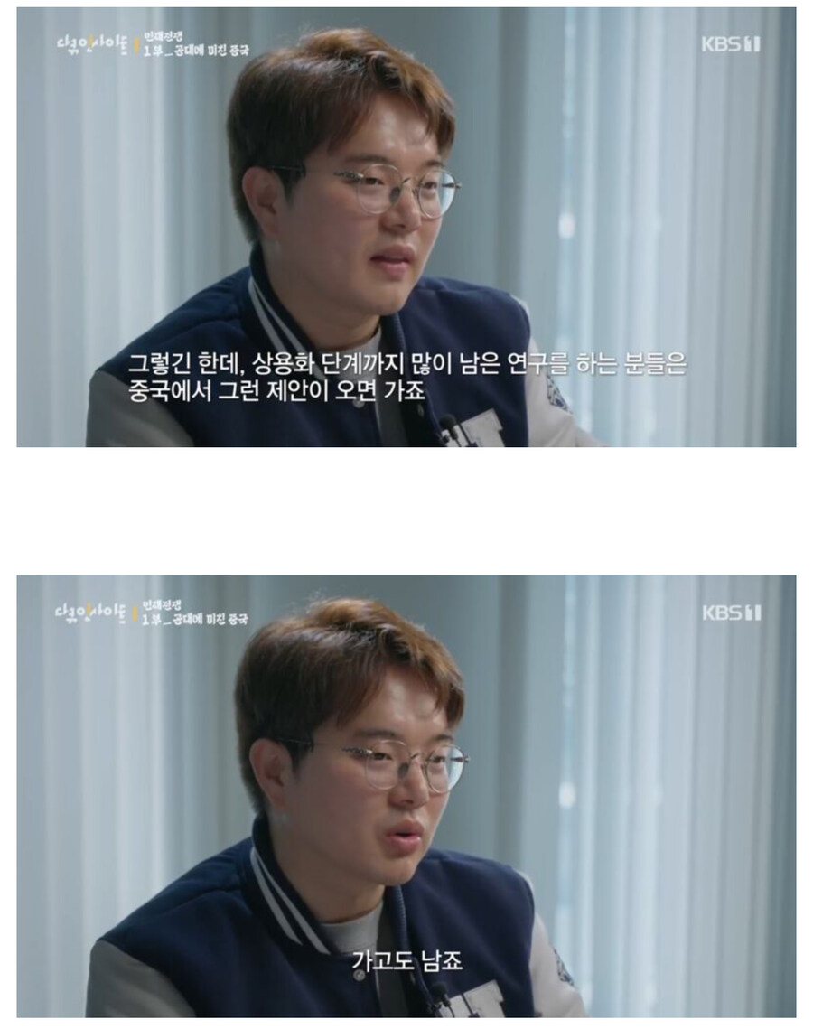 스압)세계의 인재를 빨아들이는 중국_4.jpg