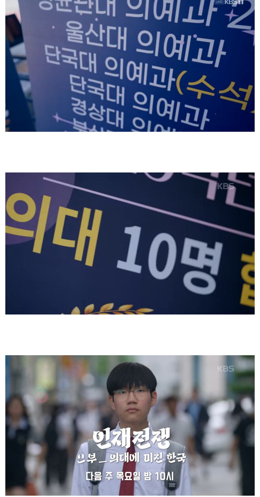 스압)세계의 인재를 빨아들이는 중국_10.jpg