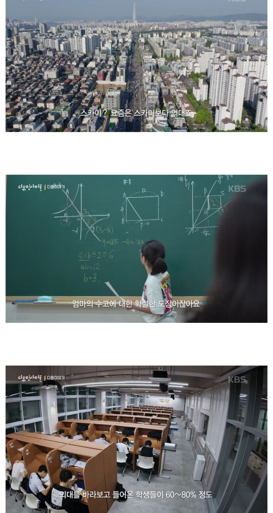 스압)세계의 인재를 빨아들이는 중국_8.jpg