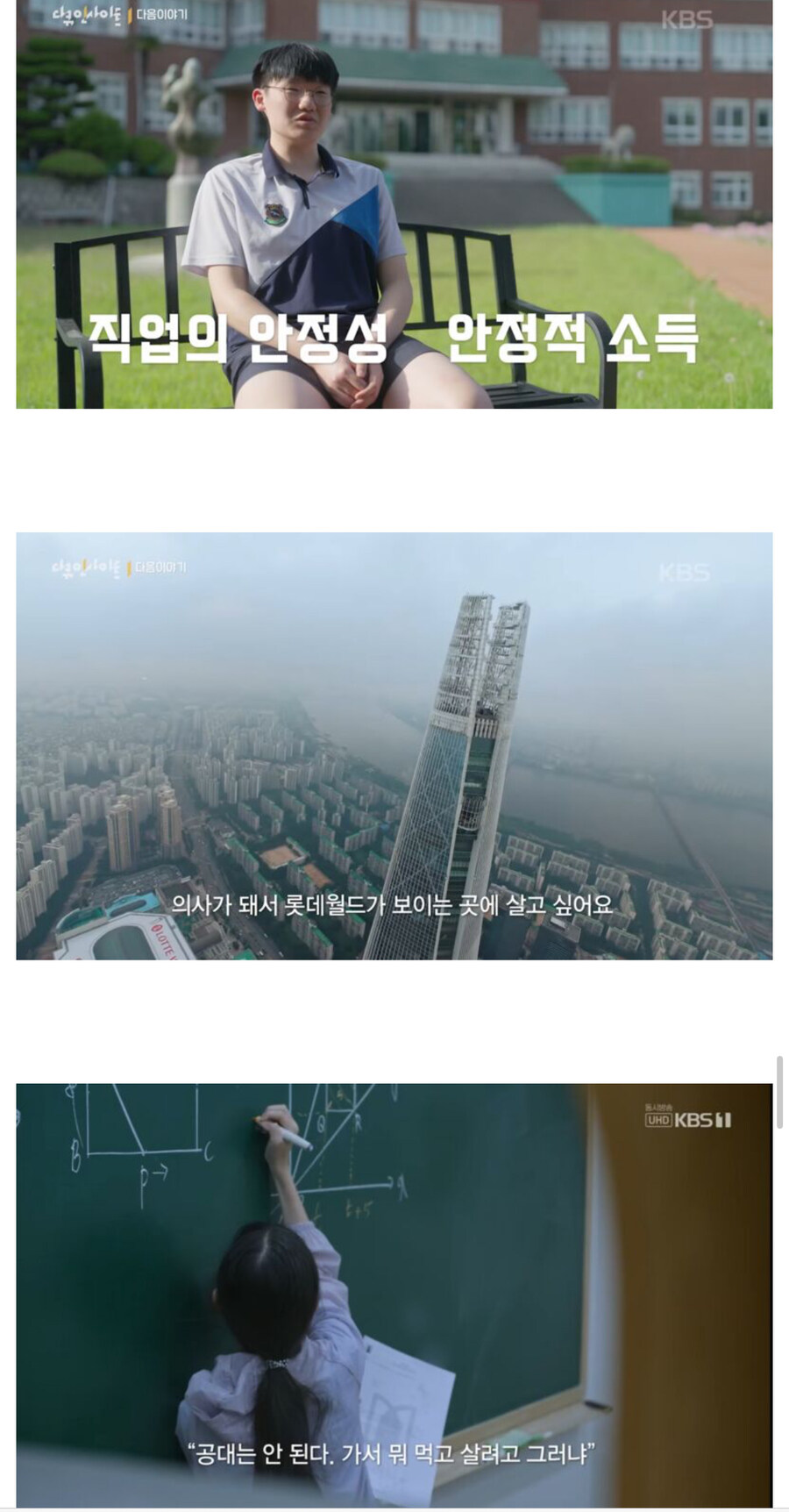 스압)세계의 인재를 빨아들이는 중국_9.jpg