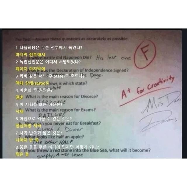 맞는말만 했는데 F학점 맞음_1.jpg