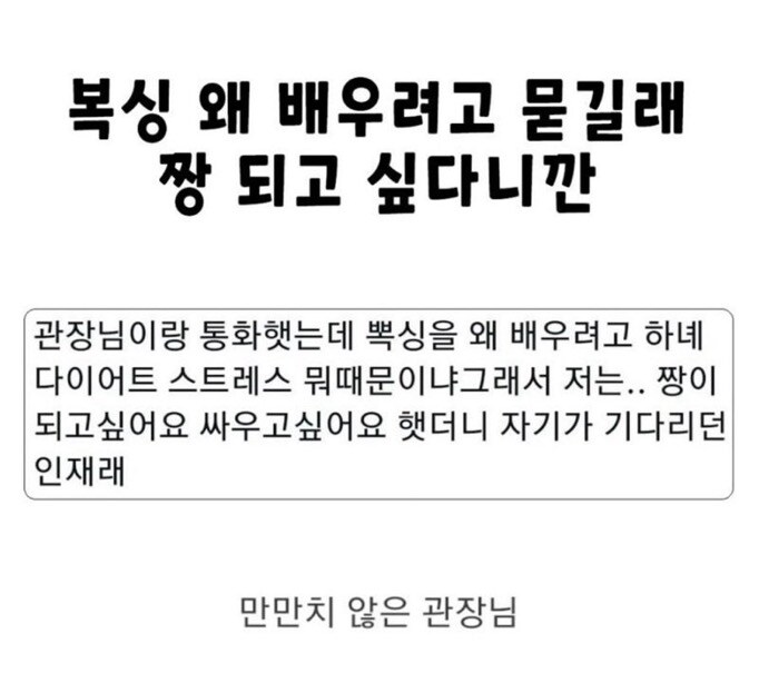뉴비를 보자 가슴이 뛰는 고인물_1.jpg