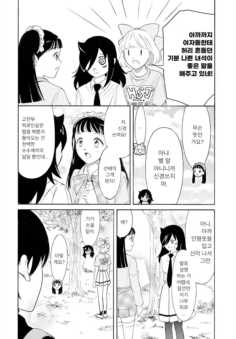 ㄱㅊ) 빨강 + 파랑 = 보라_15.jpg