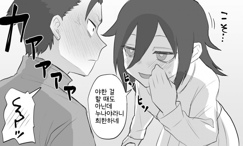 ㄱㅊ) 빨강 + 파랑 = 보라_18.png