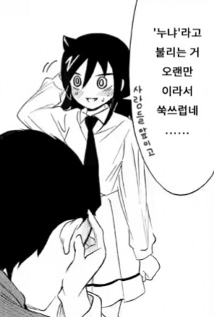 ㄱㅊ) 빨강 + 파랑 = 보라_19.png