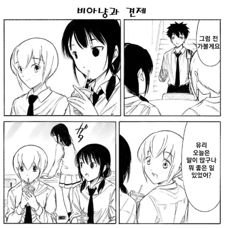 ㄱㅊ) 빨강 + 파랑 = 보라_20.jpg