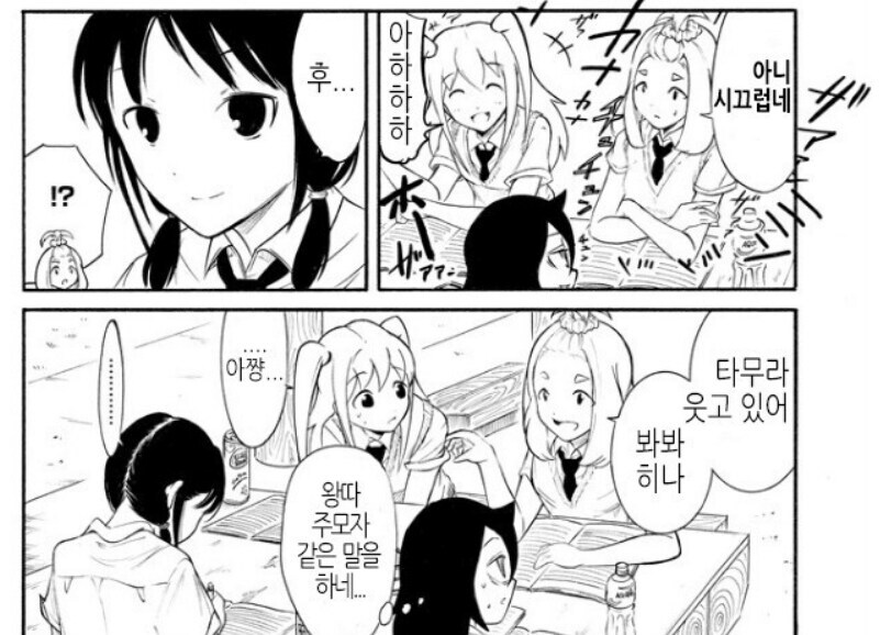 ㄱㅊ) 빨강 + 파랑 = 보라_21.jpg
