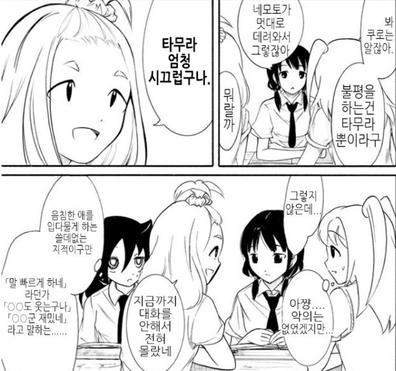 ㄱㅊ) 빨강 + 파랑 = 보라_22.jpg