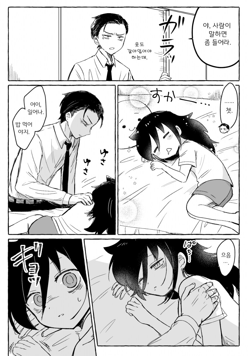 ㄱㅊ) 빨강 + 파랑 = 보라_23.png