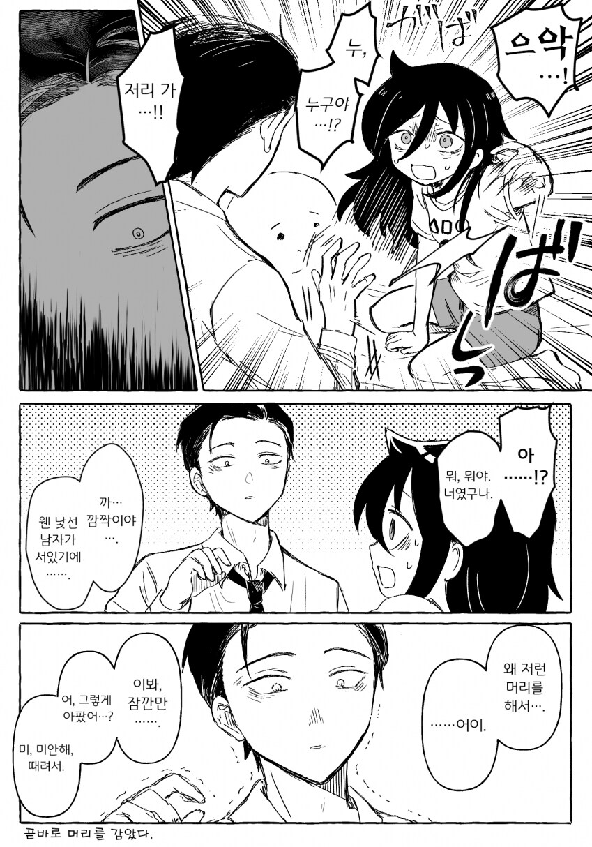 ㄱㅊ) 빨강 + 파랑 = 보라_24.png