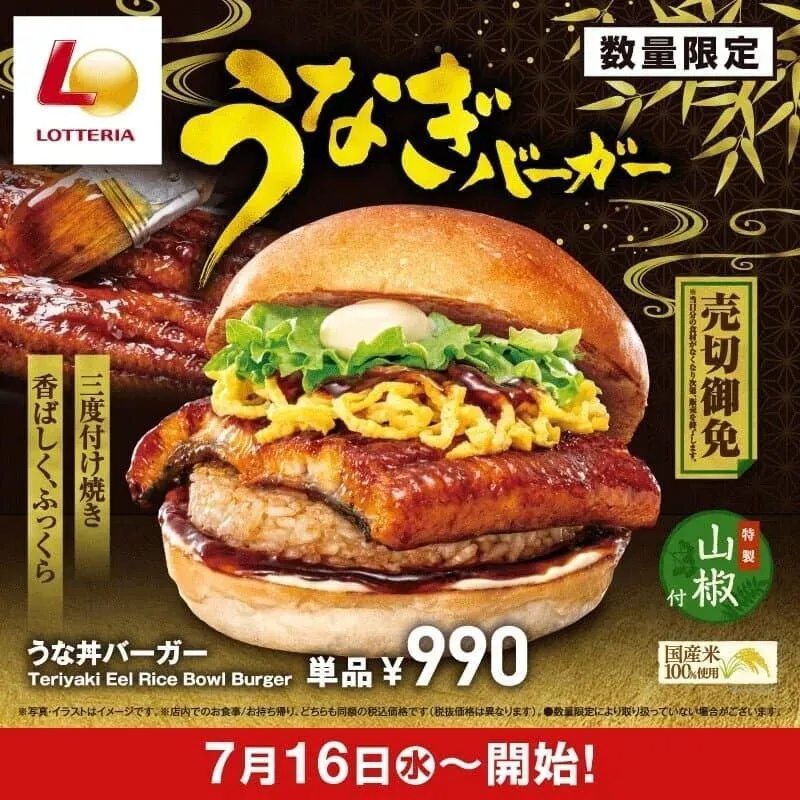 본국 롯데리아 근봥_1.webp