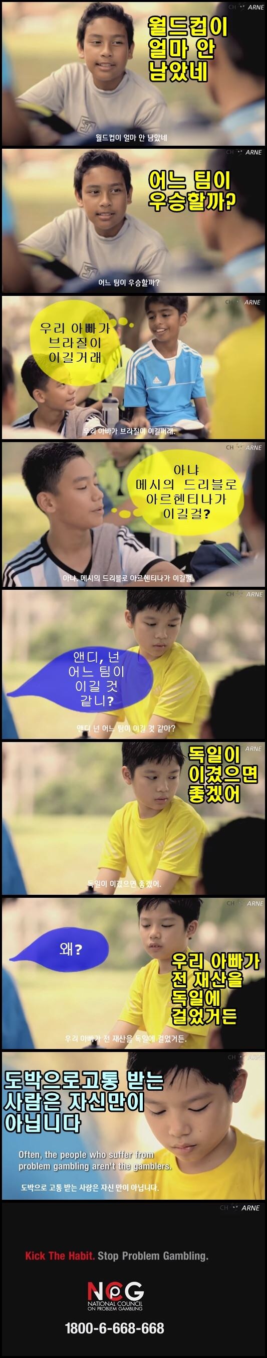 아들 저금통까지 훔쳐간 도박 중독 아빠. jpg_1.jpg