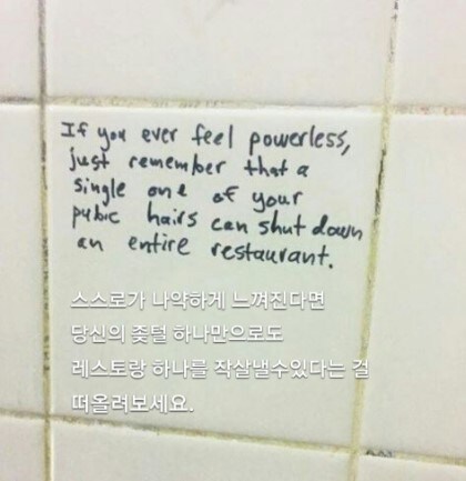 너의 자존감을 높여라_1.jpg