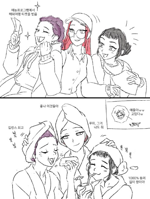 케이팝)집순이_1.png
