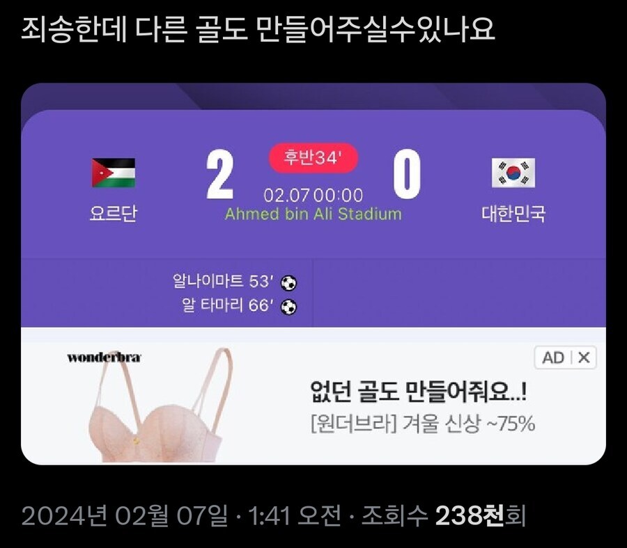 없던