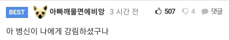 고대 그리스인들이 낙천적이었던 이유.jpg_2.webp