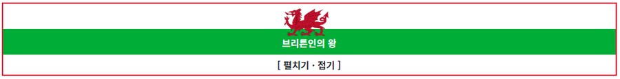 역사)