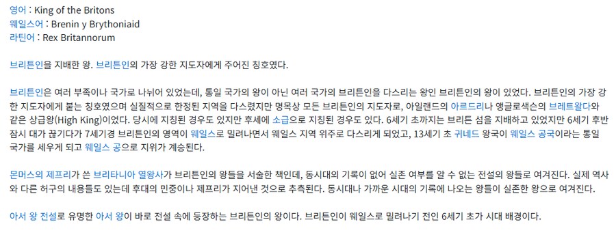 역사)