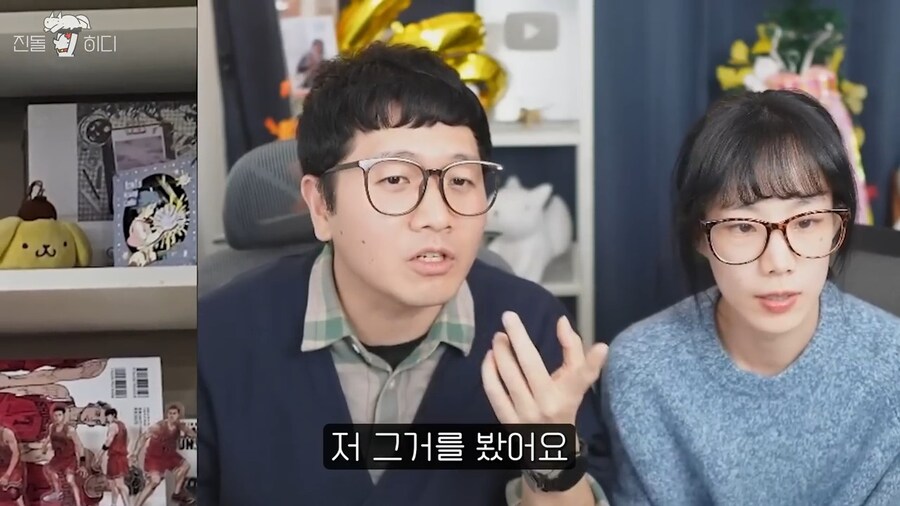 버츄얼 아이돌 플레이브 얘기하면서 나락방지센서 키는 유투버_2.jpg