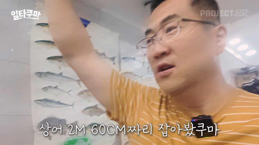 한국에서 1m이상 생선 잡아본 낚시꾼 별로 없다._3.png