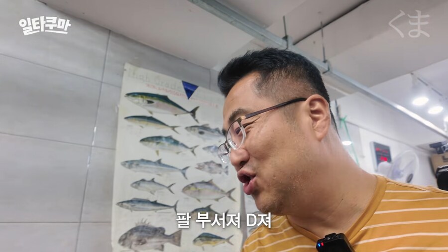 한국에서 1m이상 생선 잡아본 낚시꾼 별로 없다._6.png