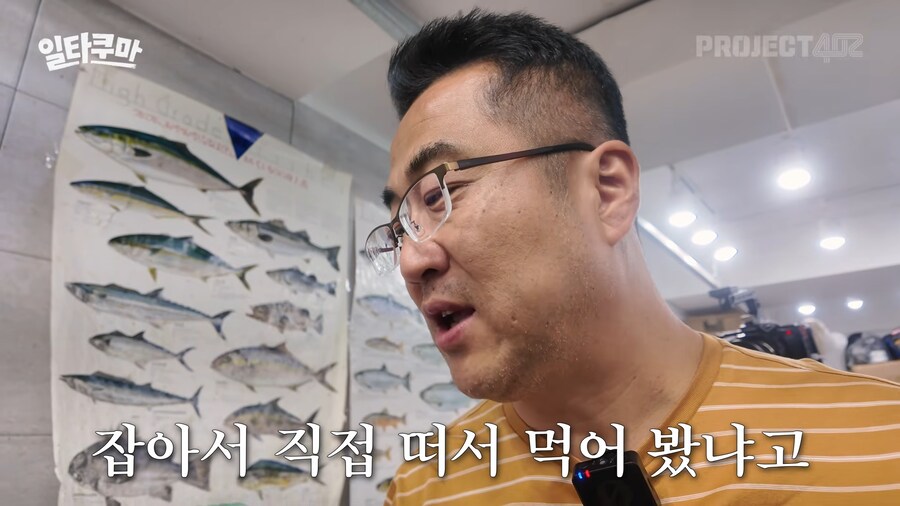 한국에서 1m이상 생선 잡아본 낚시꾼 별로 없다._10.png