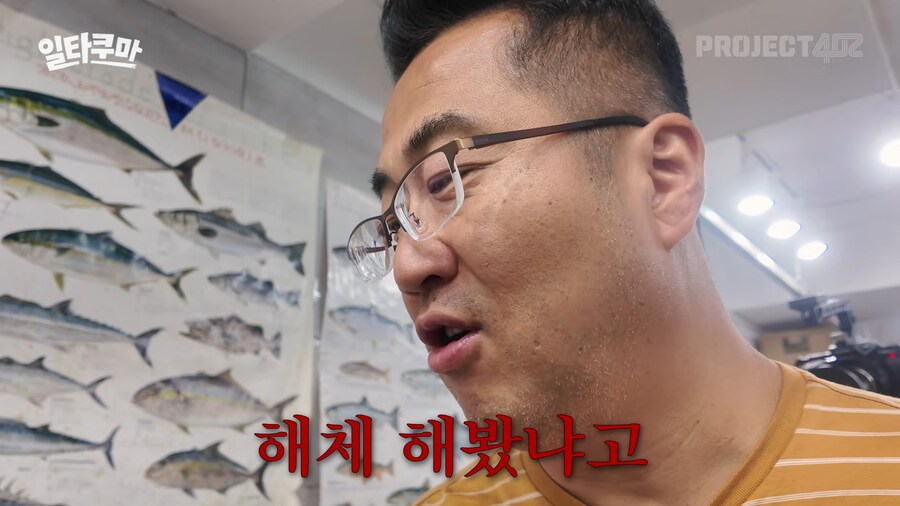 한국에서 1m이상 생선 잡아본 낚시꾼 별로 없다._11.png